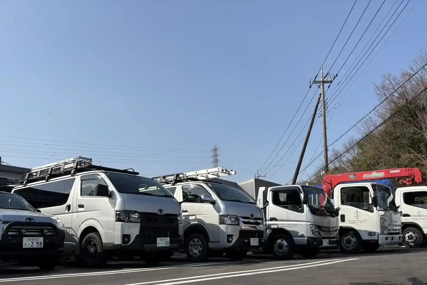 車両